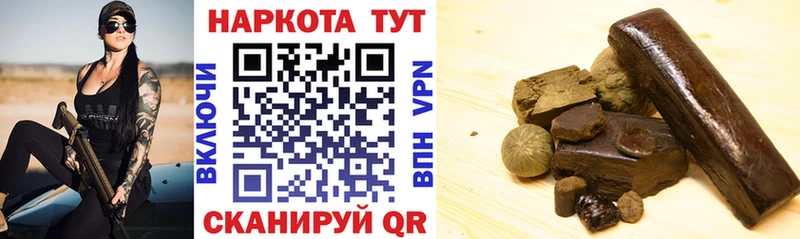 Купить наркотики Электроугли Альфа ПВП  Галлюциногенные грибы  АМФ  ГАШ  МЕФ  Кокаин 