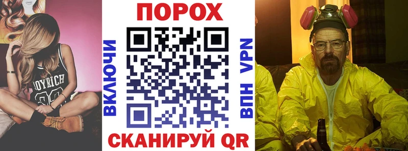 блэк спрут ссылки  Электроугли  Amphetamine VHQ  что такое  