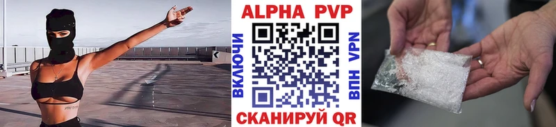 Альфа ПВП СК КРИС  магазин продажи наркотиков  Электроугли 
