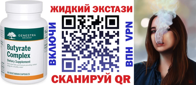где можно купить   Электроугли  Бутират 1.4BDO 