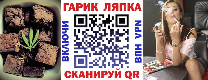 закладки  Электроугли  ОМГ ОМГ рабочий сайт  Canna-Cookies конопля 