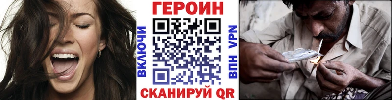Героин белый  где найти наркотики  гидра   Электроугли 