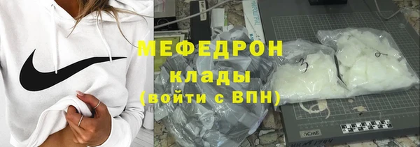 эйфоретик Верхнеуральск