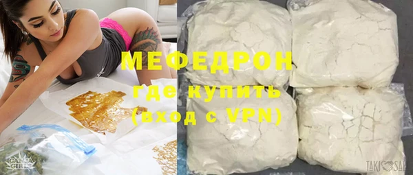 эйфоретик Верхнеуральск