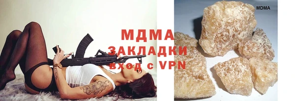 эйфоретик Верхнеуральск