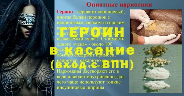 эйфоретик Верхнеуральск