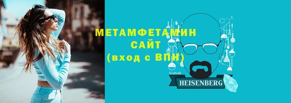 стаф Верея