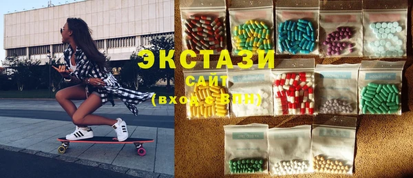 стаф Верея