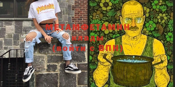 эйфоретик Верхнеуральск