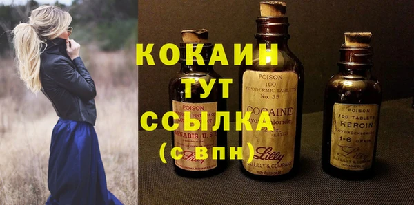 эйфоретик Верхнеуральск