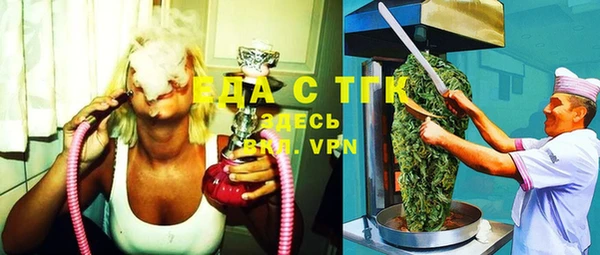 стаф Верея