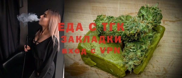 эйфоретик Верхнеуральск