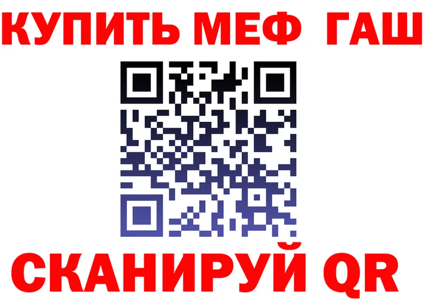 МЯУ-МЯУ 4 MMC зеркало shop mega Электроугли