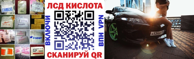 Лсд 25 экстази кислота  купить  цена  Электроугли 