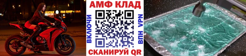 Первитин мет  наркота  Электроугли 