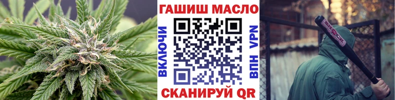 Дистиллят ТГК гашишное масло  Электроугли 