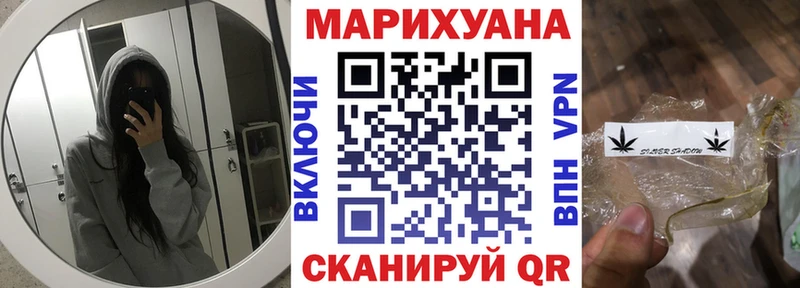 МАРИХУАНА тримм  Электроугли 